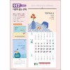 믿음117 다함이 없는 은혜(3단-사이즈 335*700*13매)