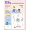 믿음117 다함이 없는 은혜(3단-사이즈 335*700*13매)