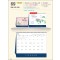 예성69 믿음 소망 사랑 (탁상-260⨯215⨯14매/은박인쇄