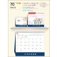 예성 70 말씀의 뜰 (탁상고급형-260⨯215⨯14매/금박,은박인쇄