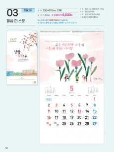 감리 k06 한 스푼(반달) (사이즈 350*610*13매)