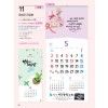 ㅏ-13(감리)-말씀과 마음밭(3단사이즈 345*780*13매)