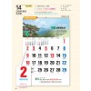 k-14 (감리)-교회력 풍경(큰숫자-통독)사이즈 500*720*13매)