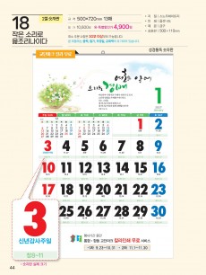 k-17(감리) 작은 소리로 읊조나이다 (큰숫자-통독) 사이즈 500*720*13매)