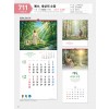 마라나타-711 예수, 세상의 소망 (사이즈 335*710*7매_