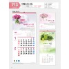 마라나타-713 야베스의 기도 (사이즈 335*710*7매_