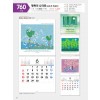 마라나타-760 행복의 나라로(김은경 작품) (사이즈 305*305*13매_