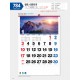 마라나타-784 평화, 대한민국 (사이즈 500*710*13매)