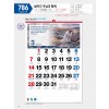 마라나타-786 날마다 주님과 함께- (사이즈 500*710*13매_