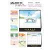 jin576 -탁상 믿음의 기도 (사이즈=19⨯18.5cm⨯14매/금박인쇄)