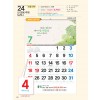 감리교 K22-내 마음 주께 (국2절) 사이즈 420*630*13매)-예성24)