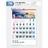 마라나타-788 조석표 (물때)달력 캘린터 (사이즈 500*710*13매)